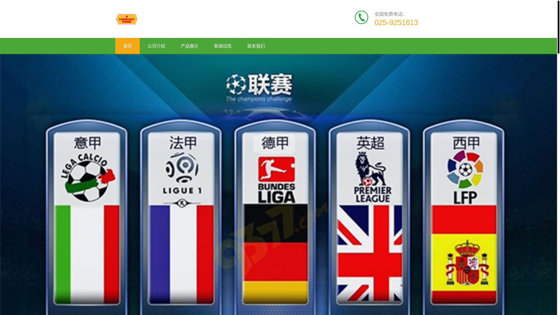 website screenshot of https://zh-trusted-mksport.com/