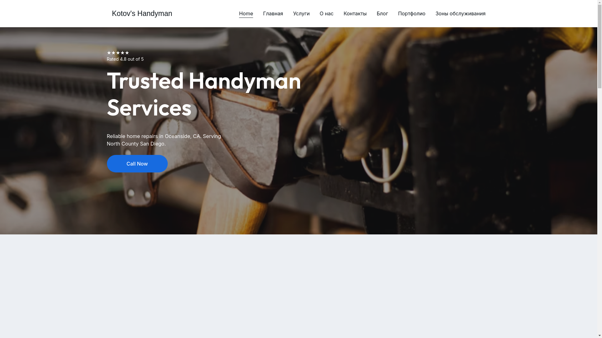 website screenshot of https://kotovshandyman.com/