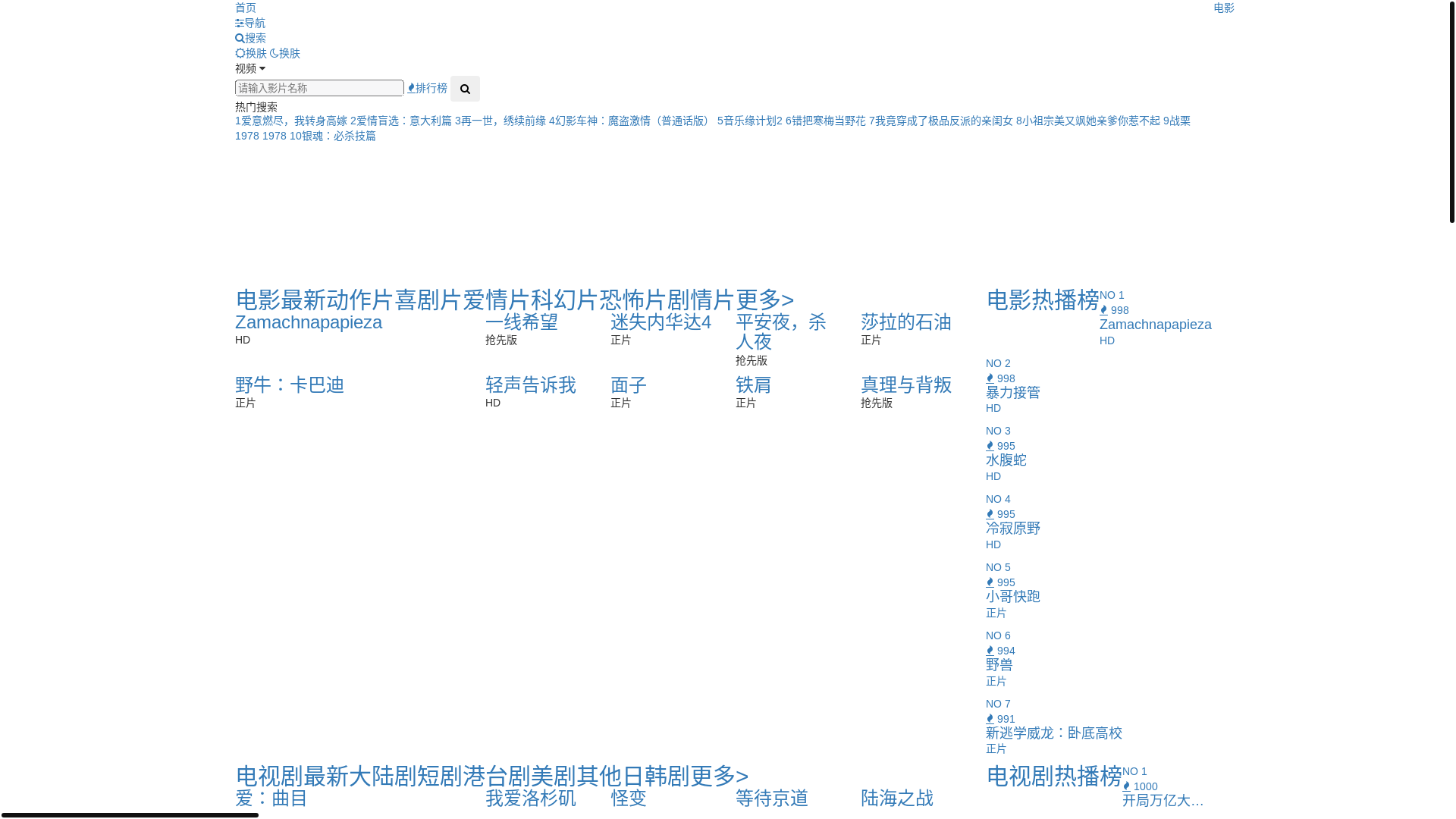 website screenshot of https://hofto.cc/