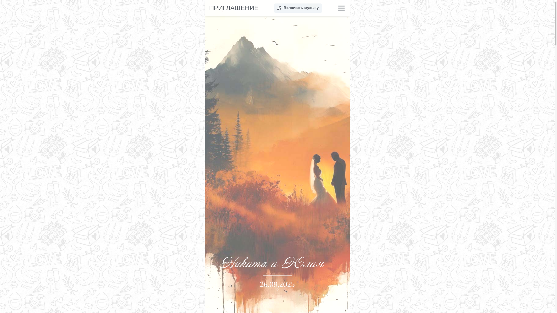 website screenshot of https://xn--80apabhij7b5gm.xn--p1ai/