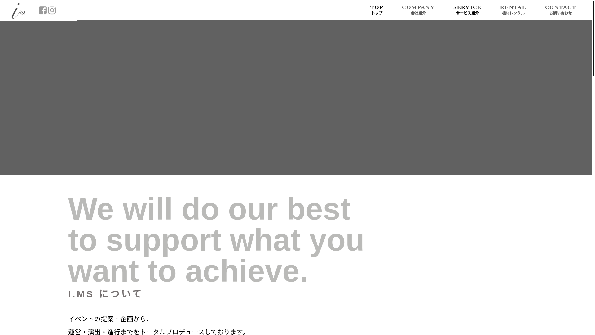 website screenshot of https://event-mute.com/