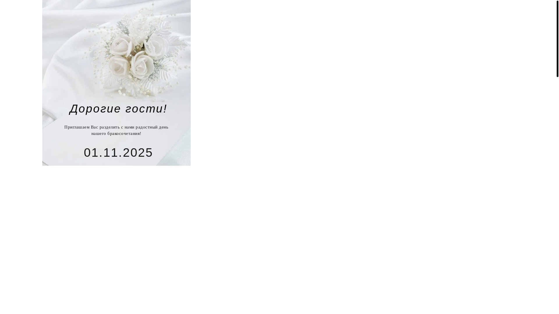 website screenshot of https://evgeniy-yana.ru/