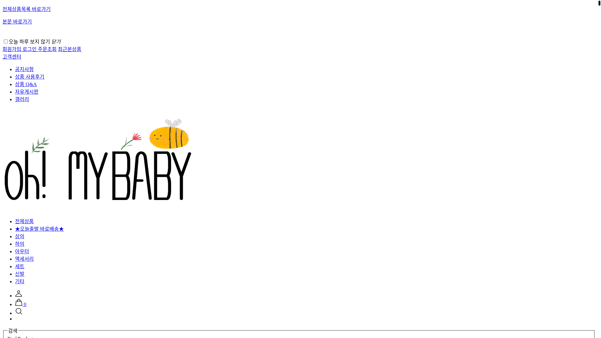 website screenshot of https://clubomybaby.com/