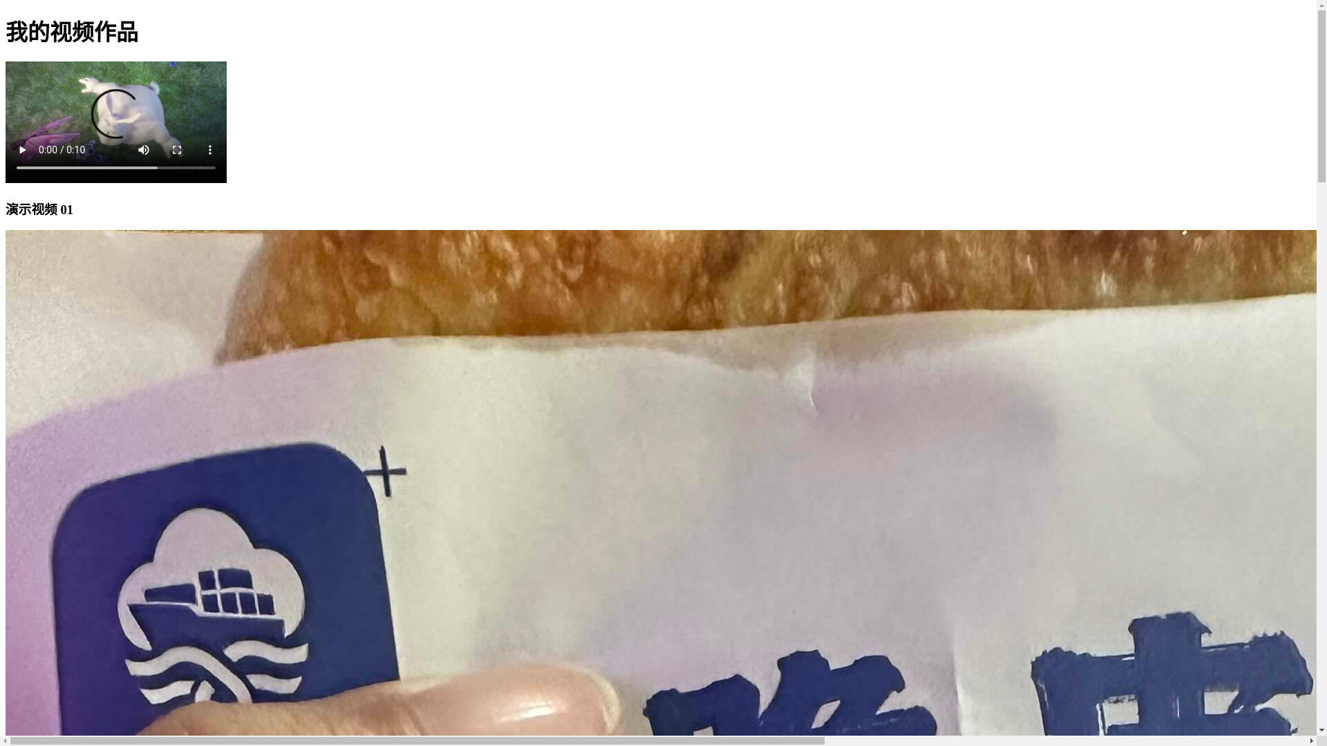 website screenshot of https://my-website-1pw.pages.dev/