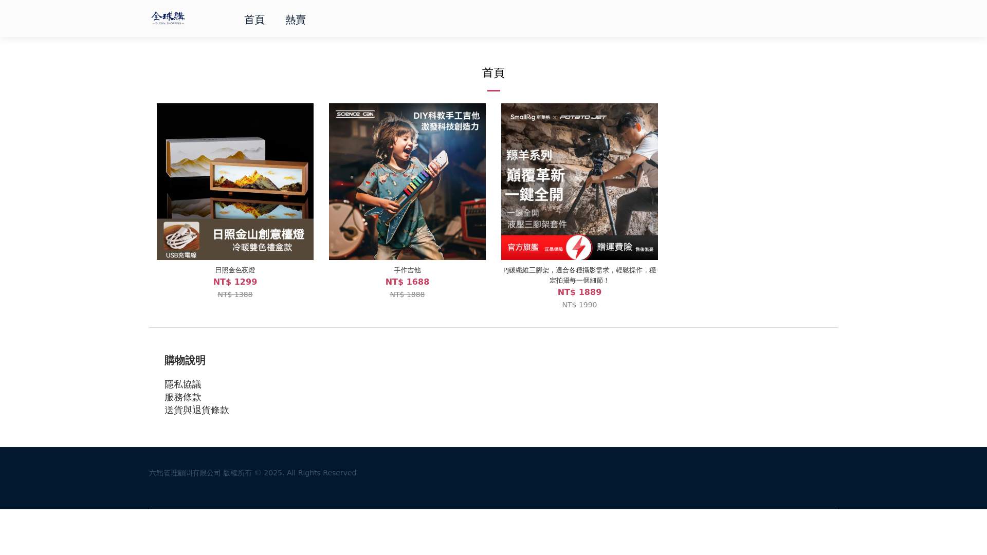 website screenshot of https://xianmai.life/