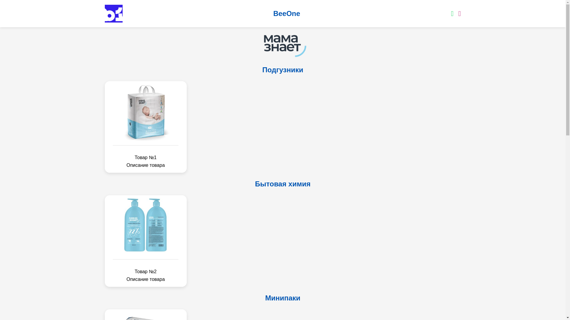 website screenshot of https://beeonekrohabox.kz/