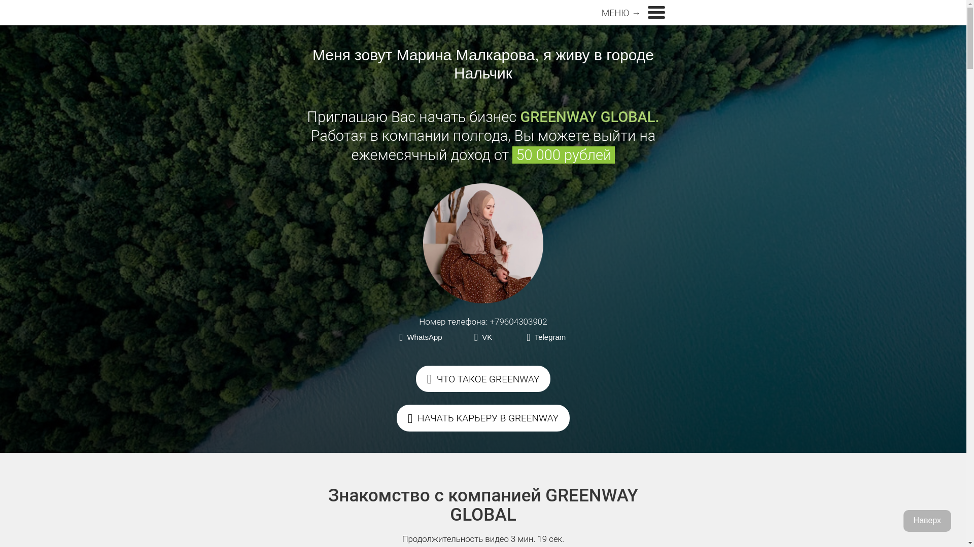 website screenshot of https://halalbiznes.ru/