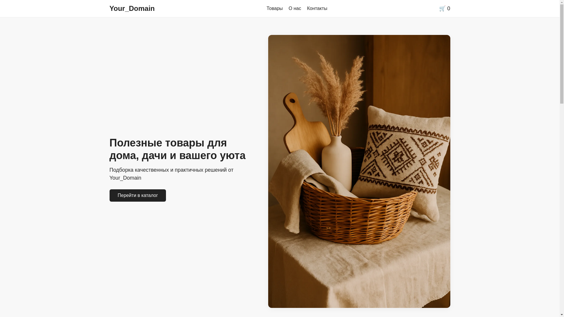 website screenshot of https://shoplearn.by/