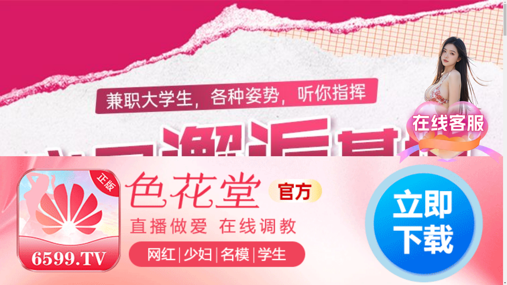 website screenshot of https://ceknh.uno/