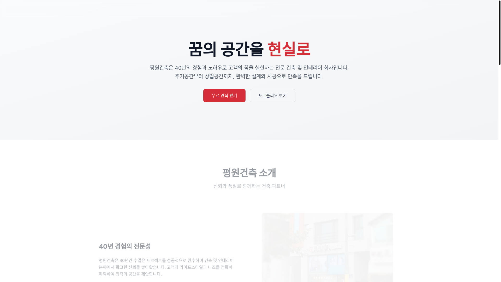 website screenshot of https://xn--z69aw31cuyeozg.com/