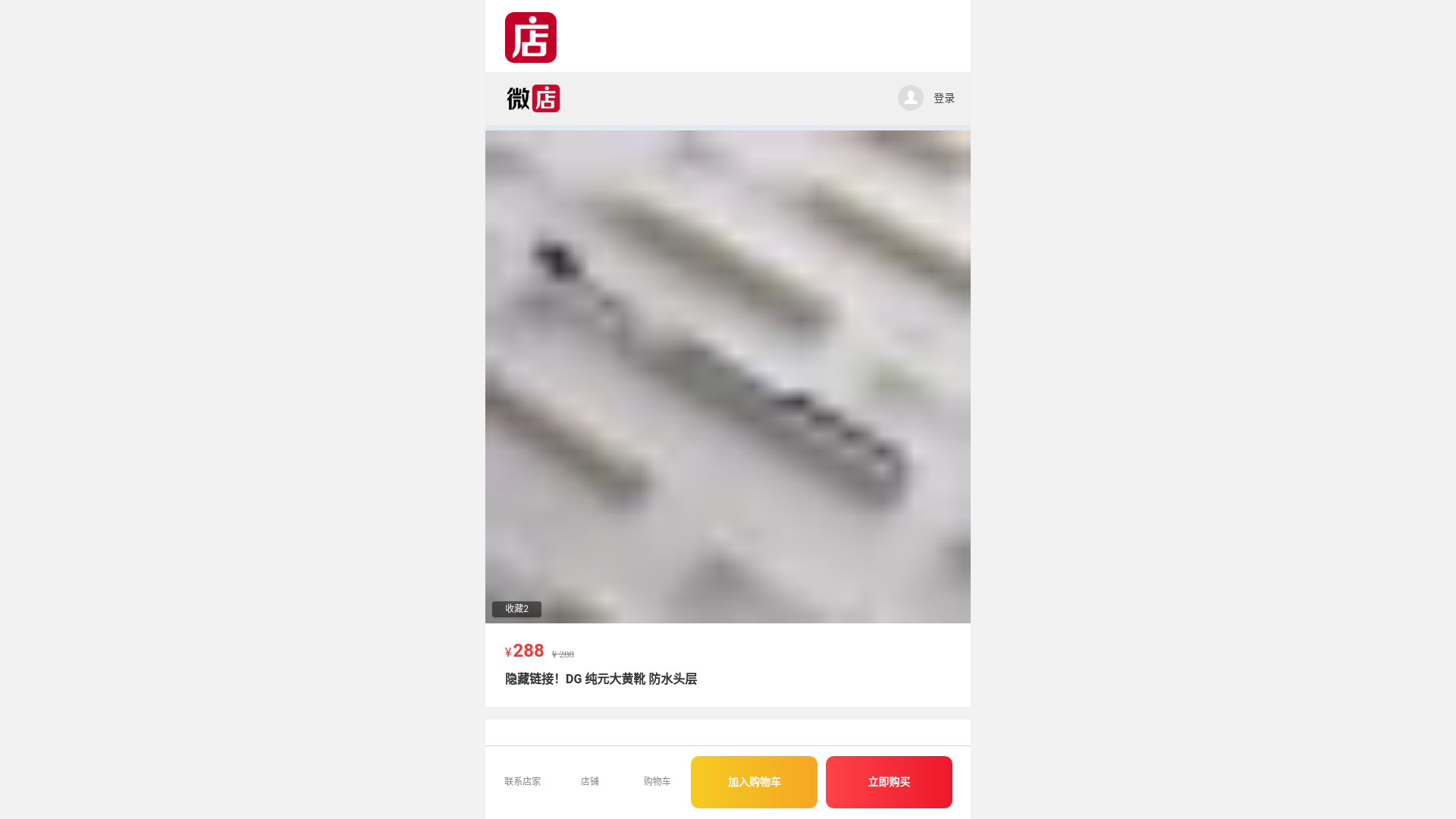 website screenshot of https://k.youshop10.com/tTPtYwDC
