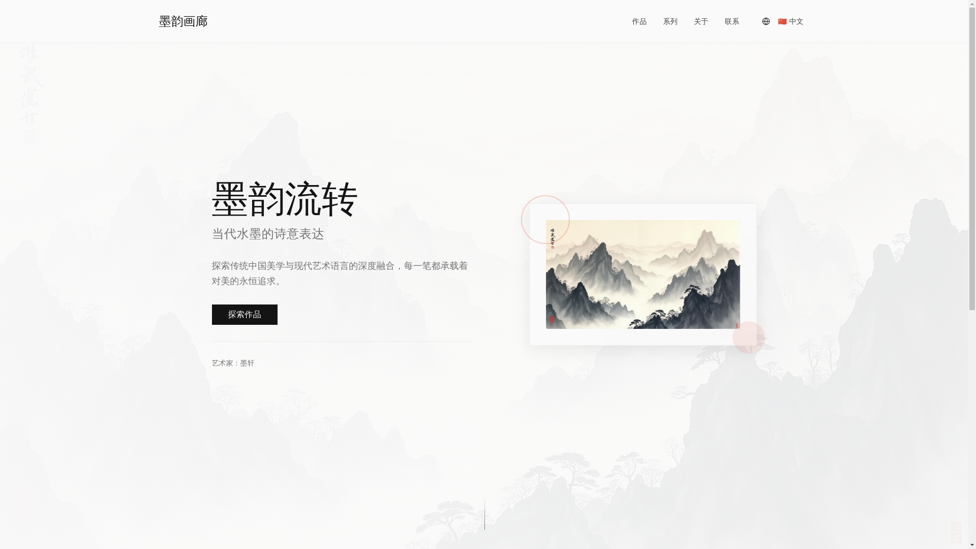 website screenshot of https://hongart.work/