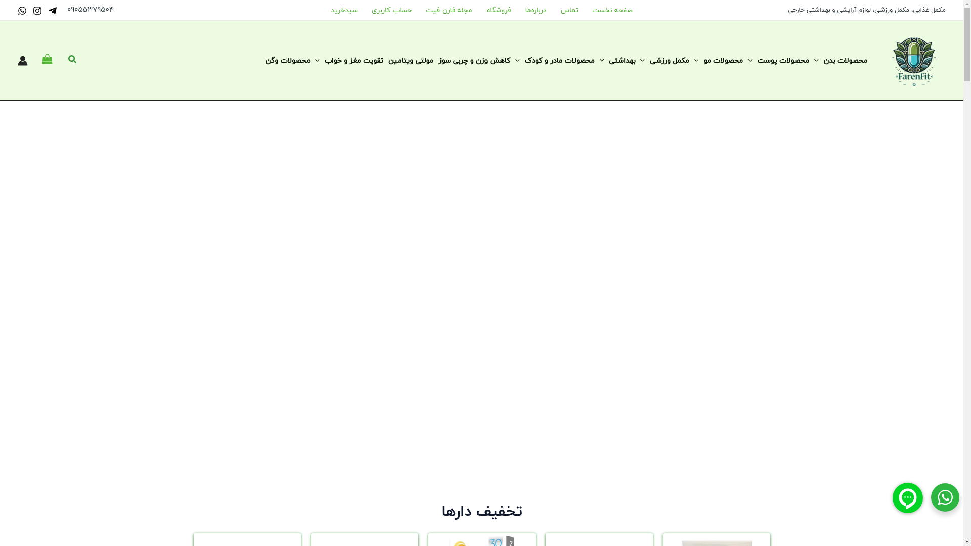 website screenshot of https://faren-fit.com/