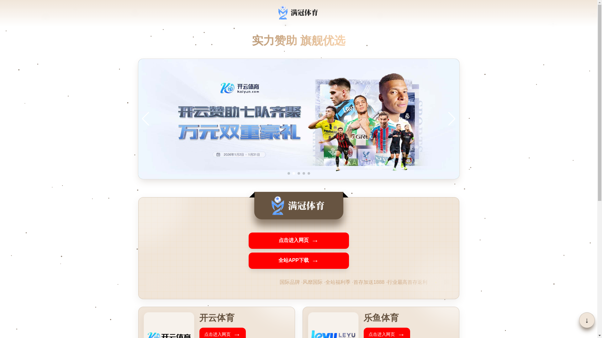 website screenshot of https://f500vhwhoii58.svdsced2323.vip