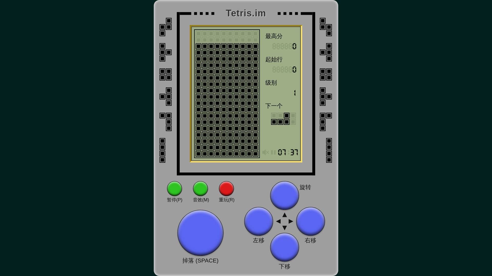 website screenshot of https://tetris-im.pages.dev/