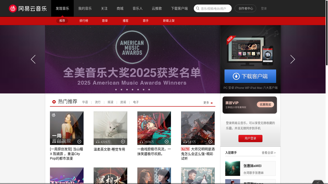 website screenshot of https://zomhll.short.gy/30S7BC?qmP=NrGBY?xip=EPhxi