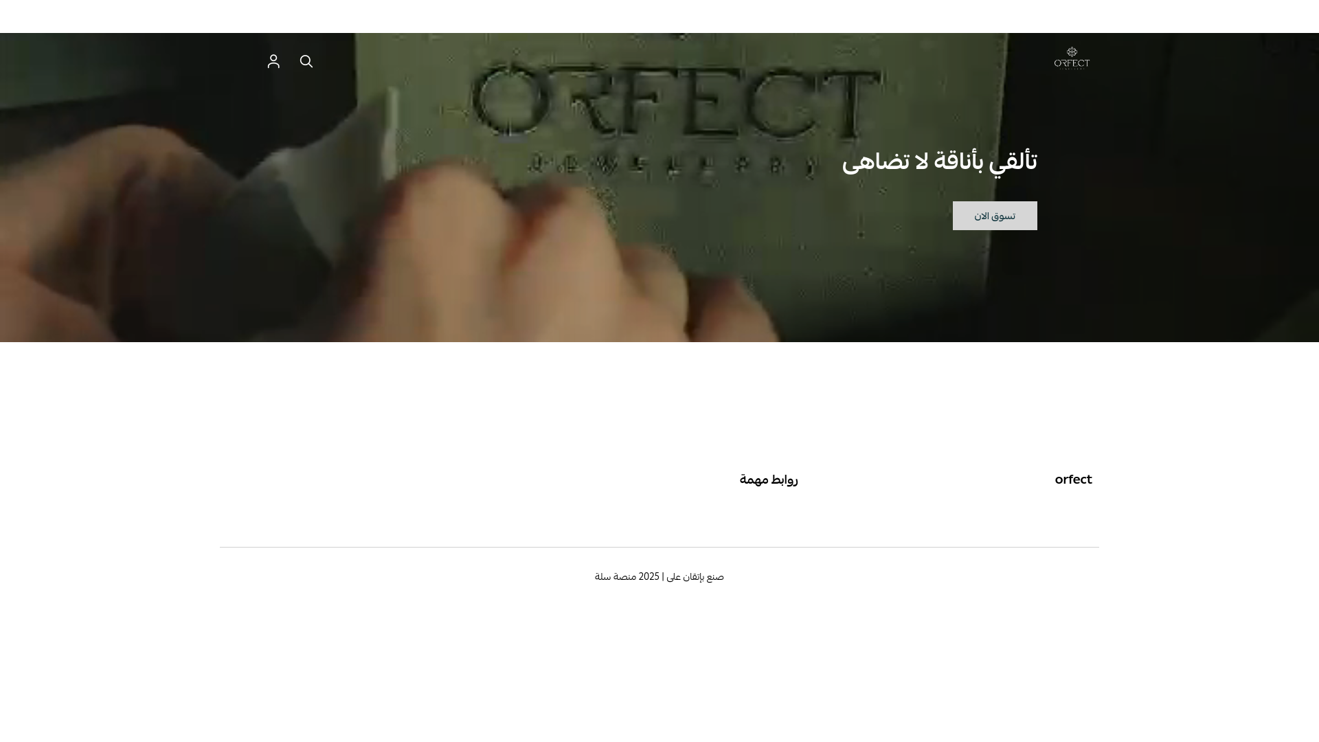 website screenshot of https://orfects.com/