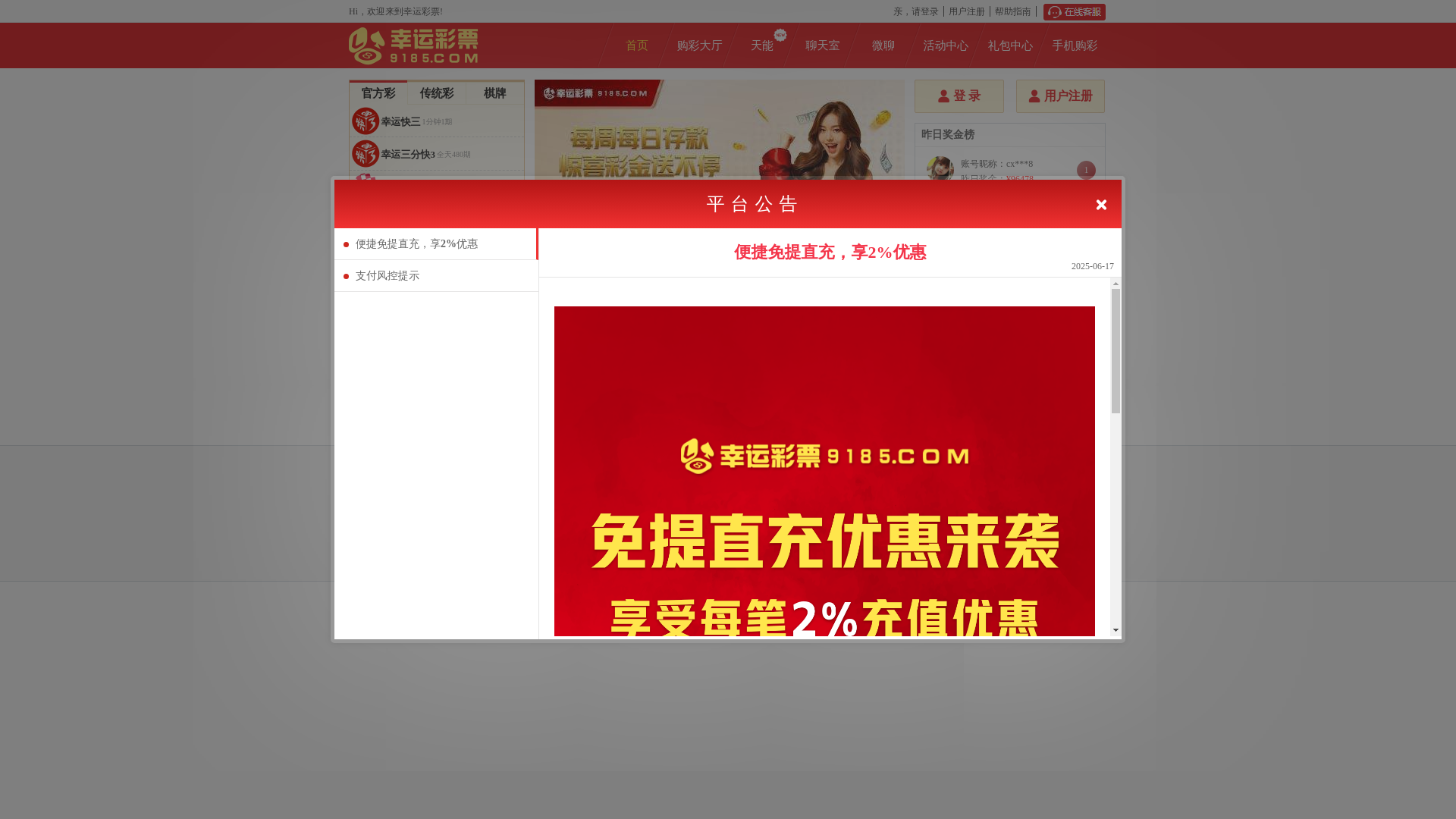 website screenshot of https://wtbhgvg.vip/