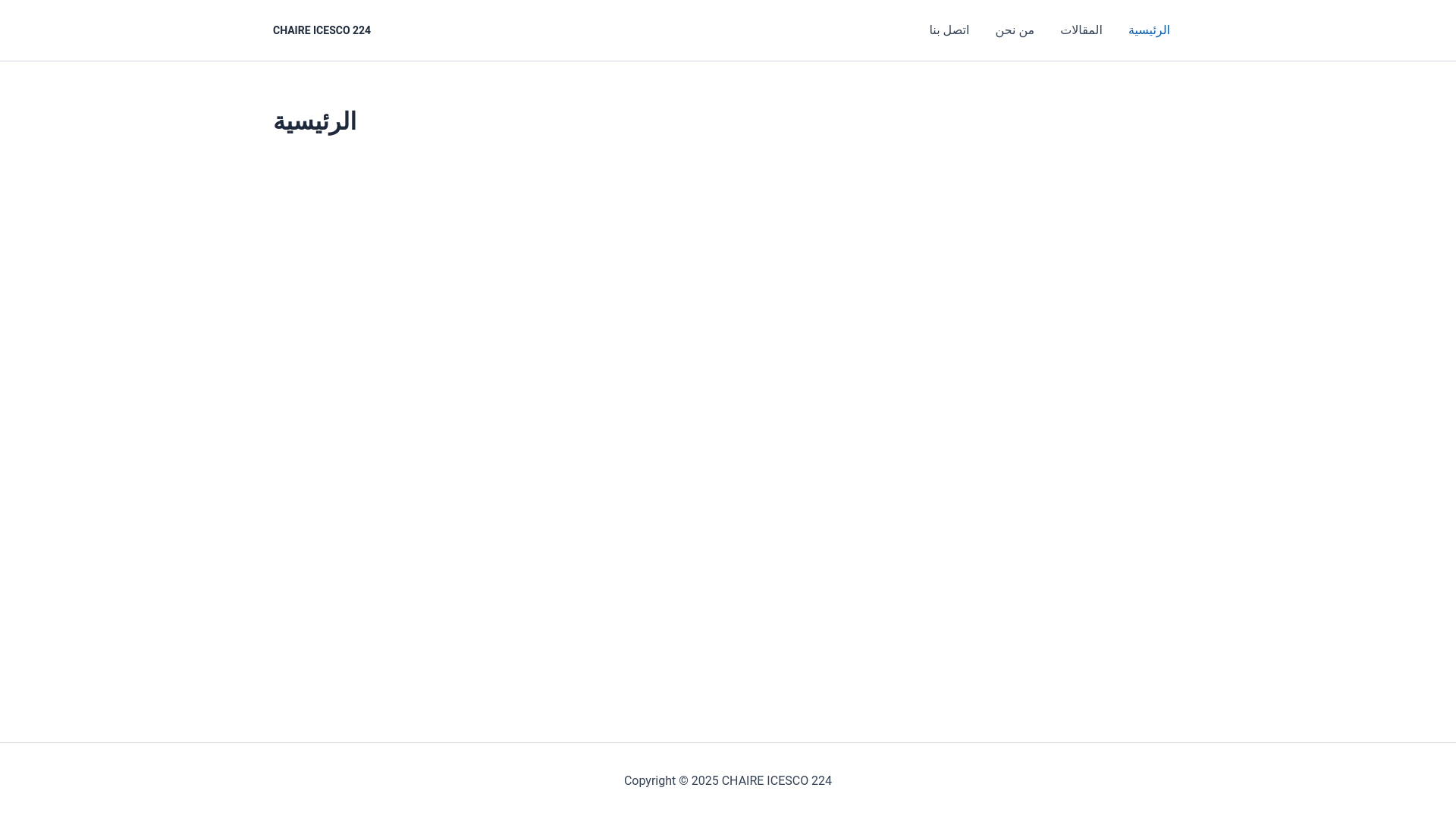 website screenshot of https://chaireicesco.com/