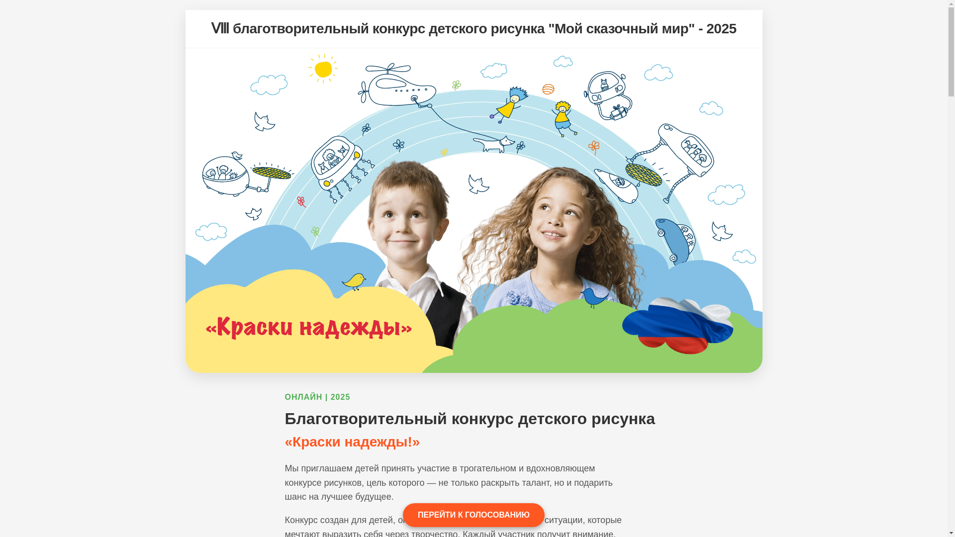 website screenshot of http://assume.kidsdreamsart.xyz/AE