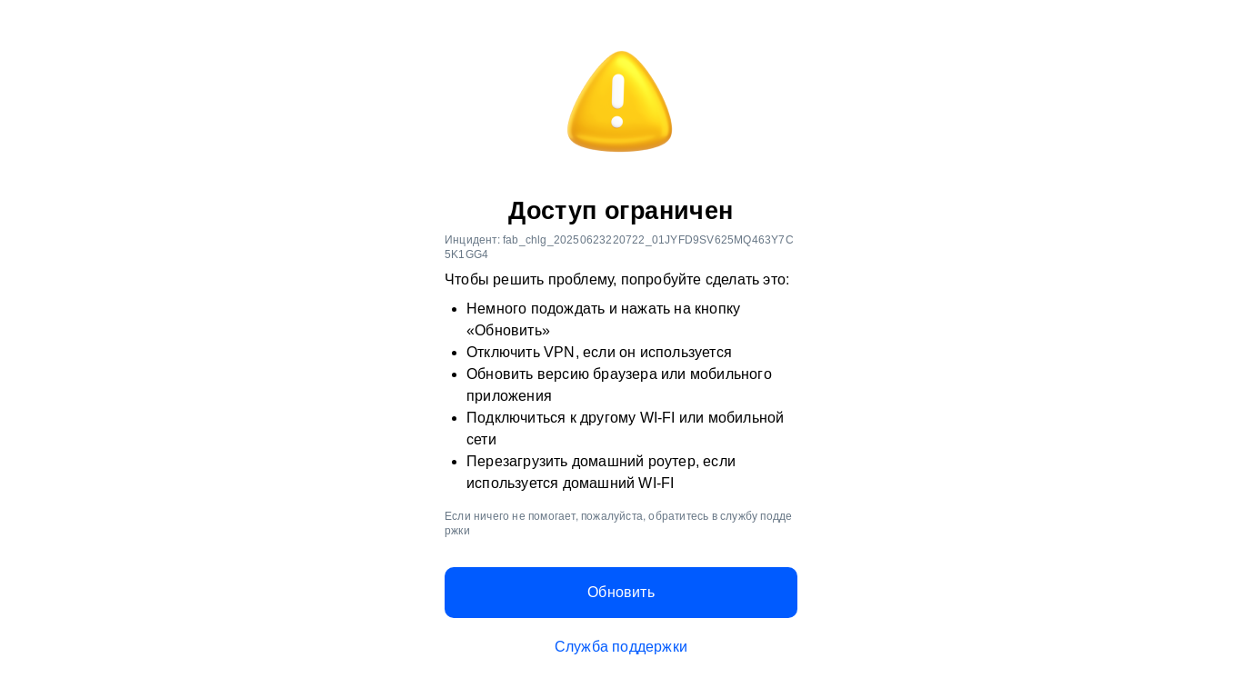 website screenshot of https://www.ozon.ru/