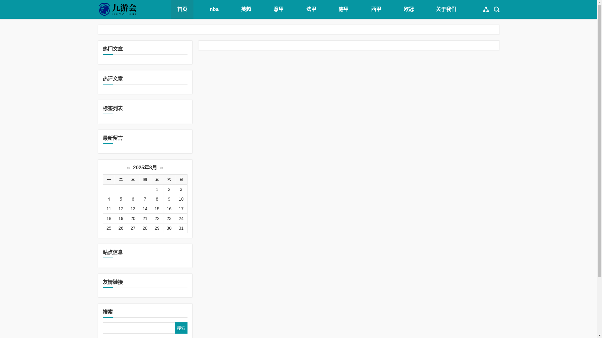 website screenshot of https://pro-vn-kaiyun.com/
