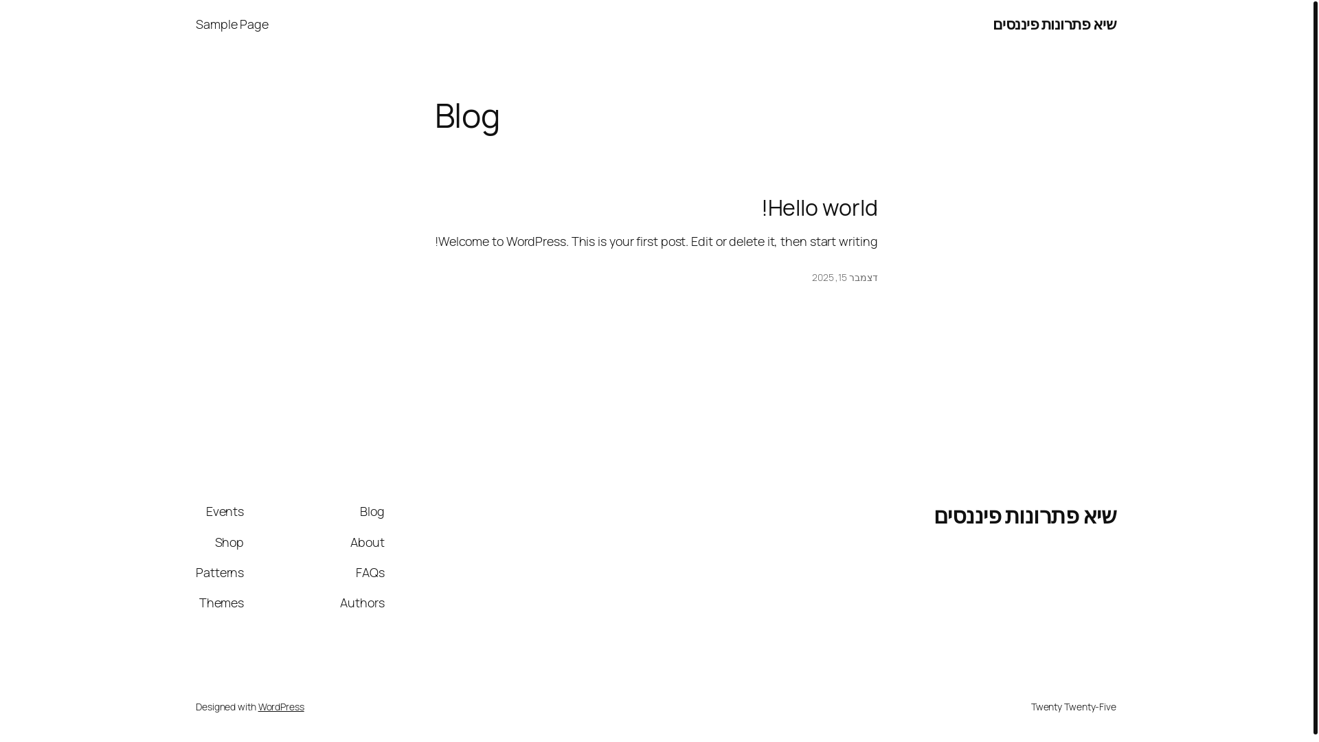 website screenshot of https://sfp-finance.co.il/