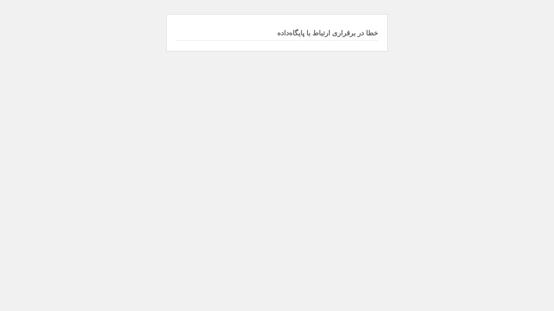 website screenshot of https://kayhanmarket.ir/