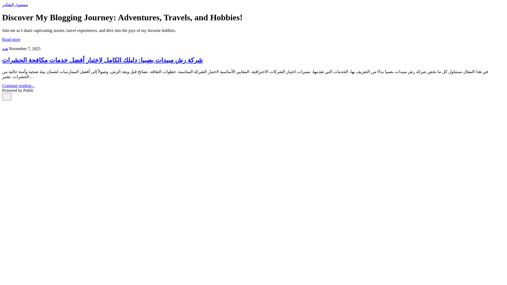 website screenshot of https://cleaning-qri.pages.dev/