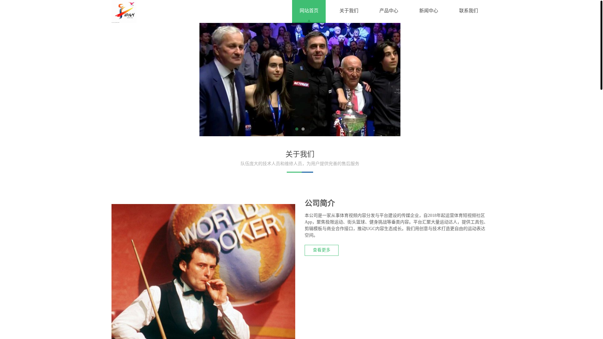 website screenshot of https://fp-hth.com/