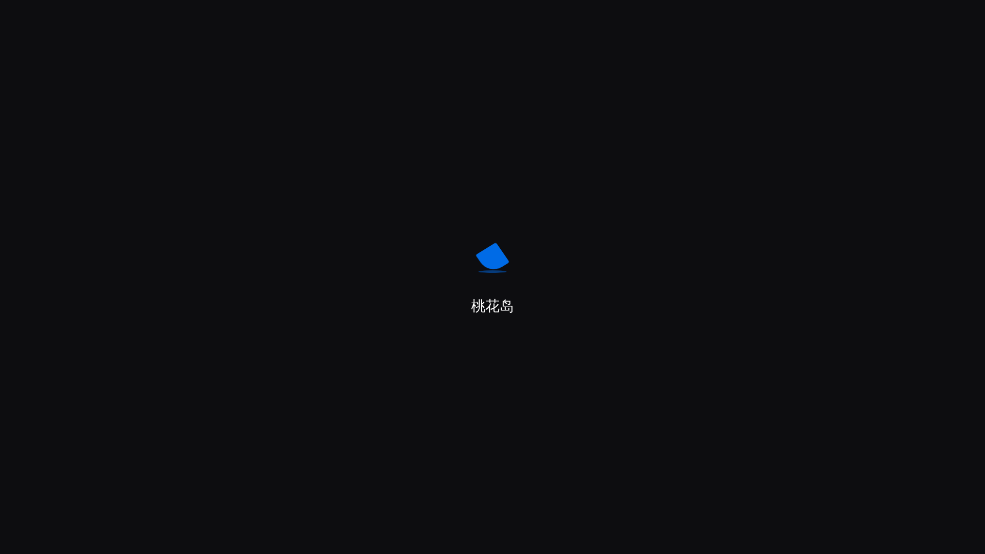 website screenshot of https://thdadmin.com/
