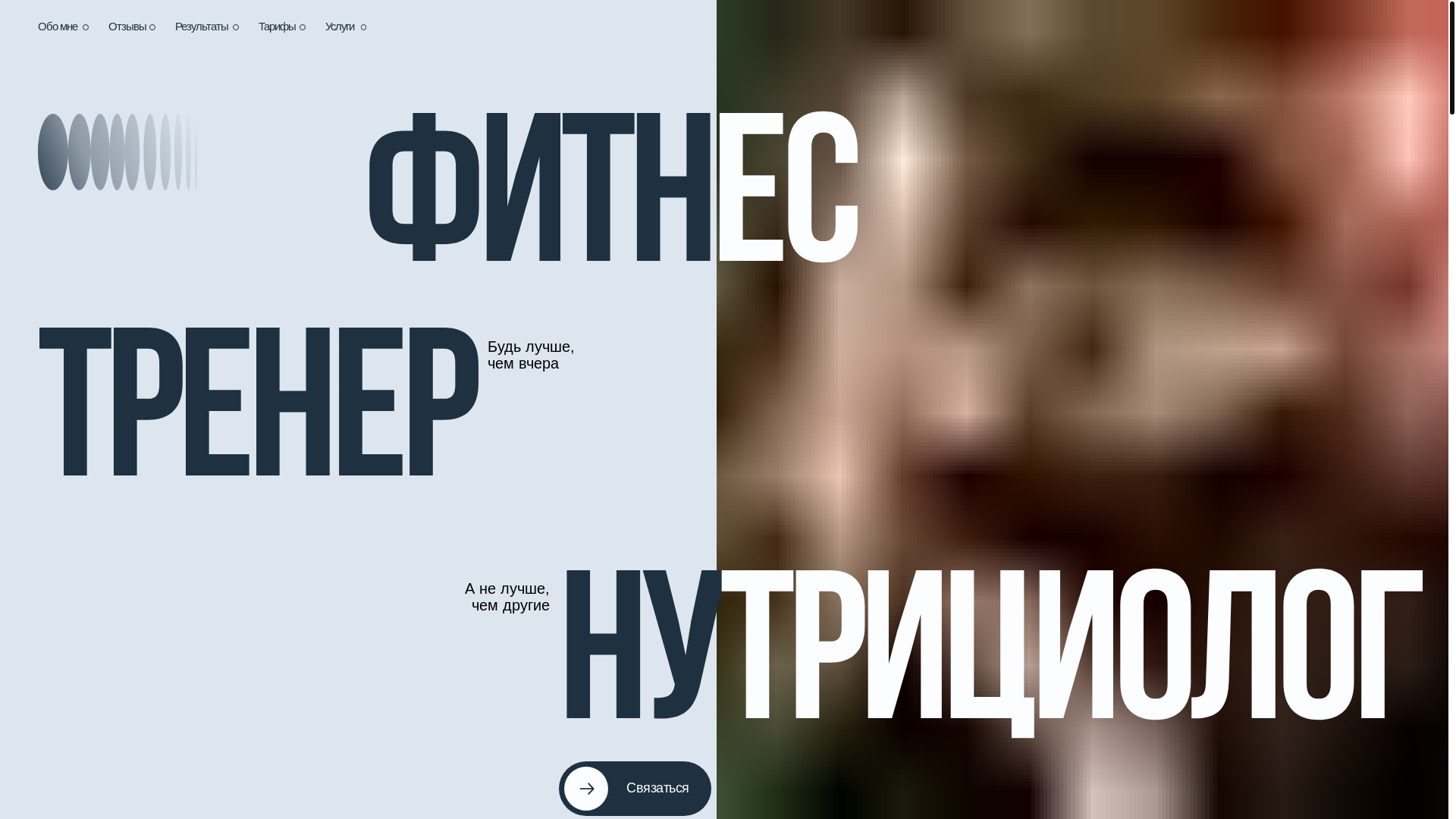 website screenshot of https://smurfitter.ru/