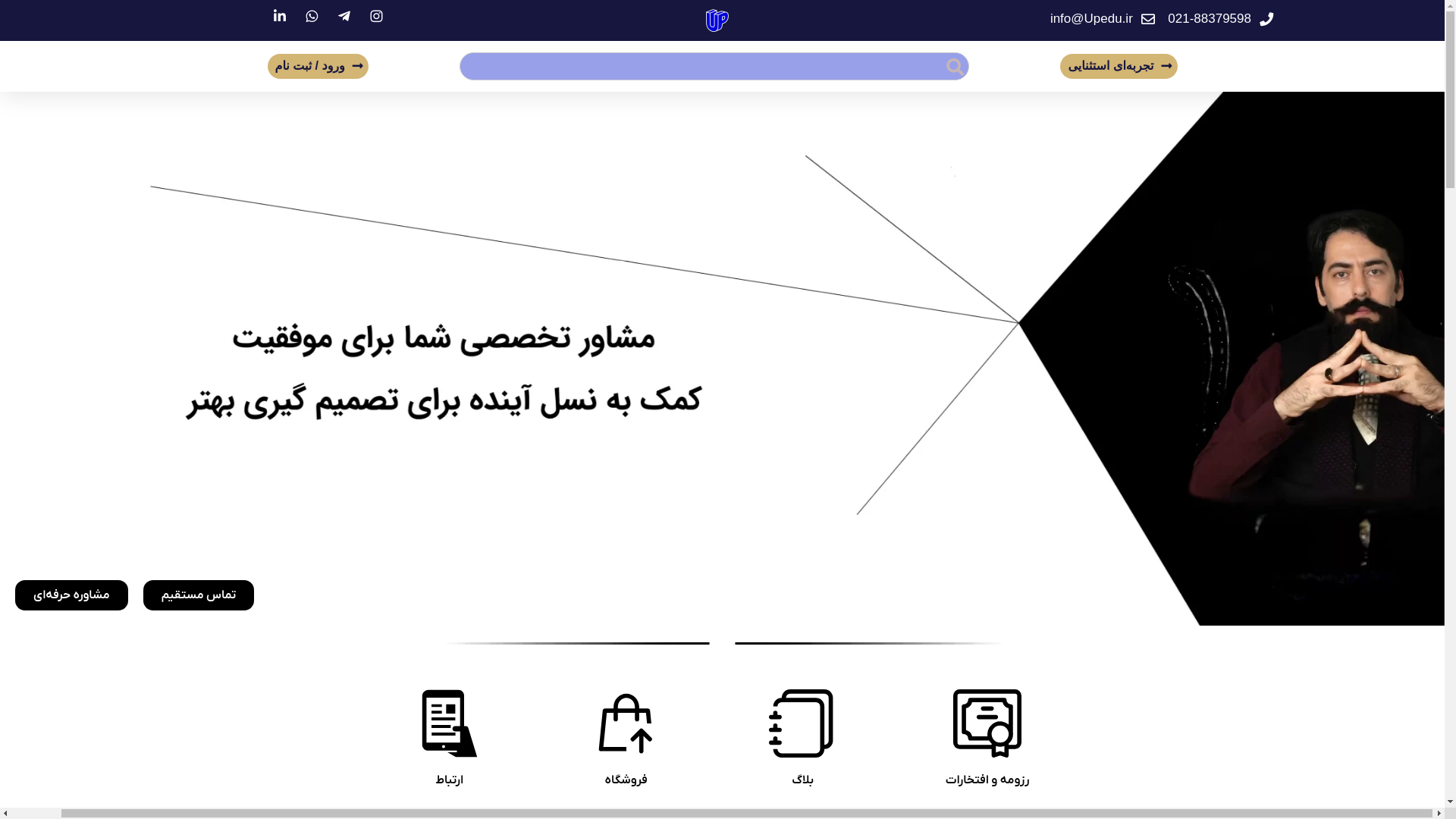 website screenshot of https://drmkhalili.ir/