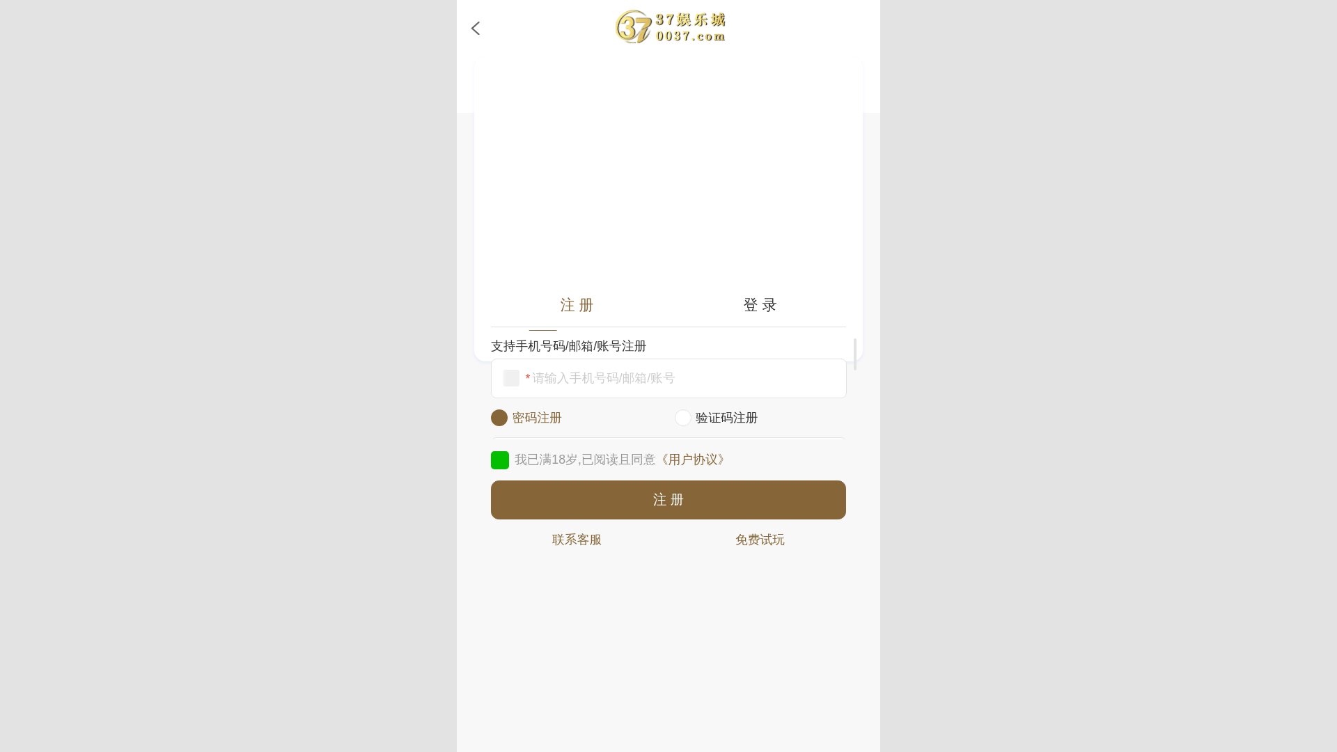 website screenshot of https://lmykp.vip/