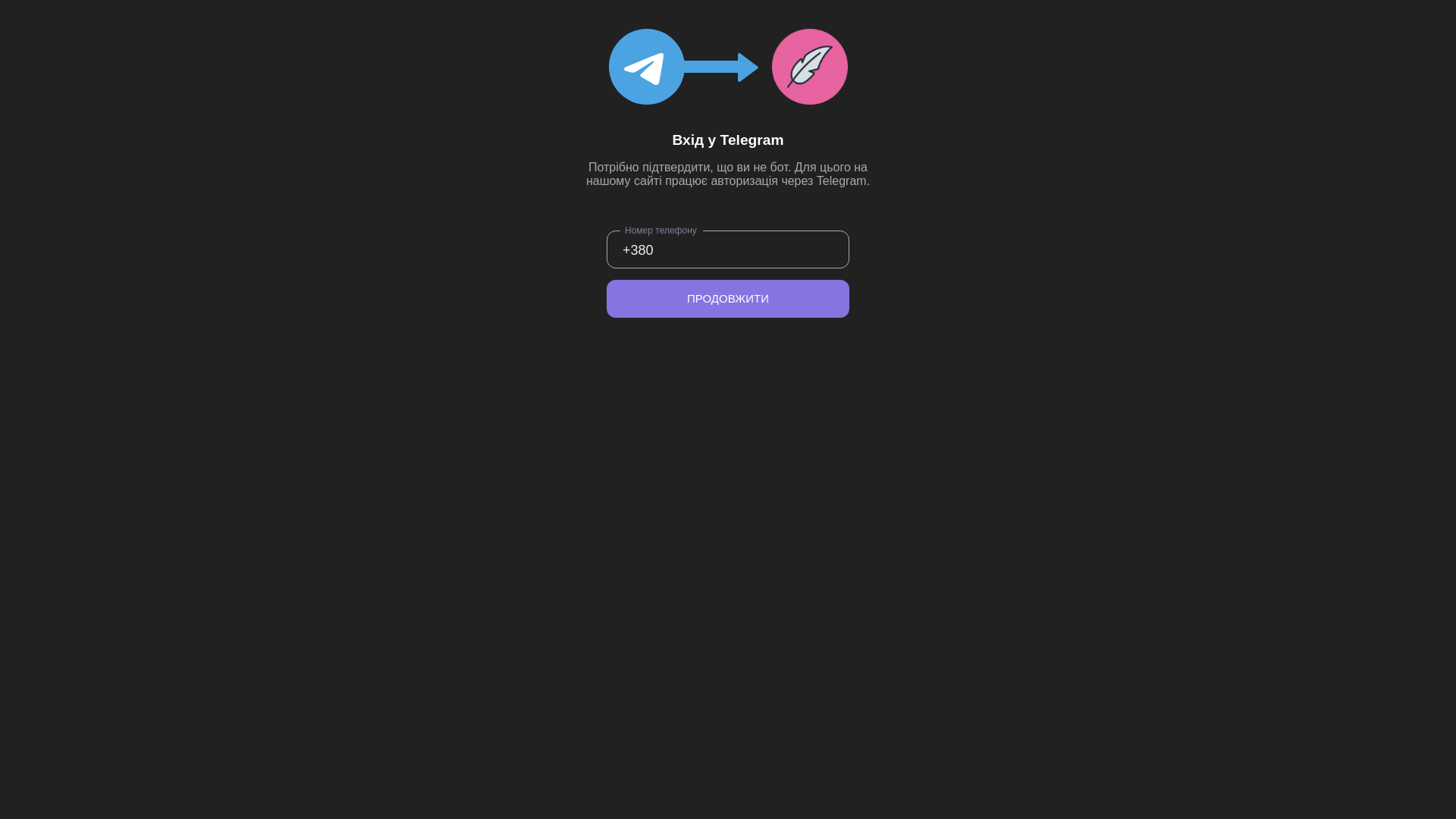 website screenshot of https://ukraine-kids.cfd/