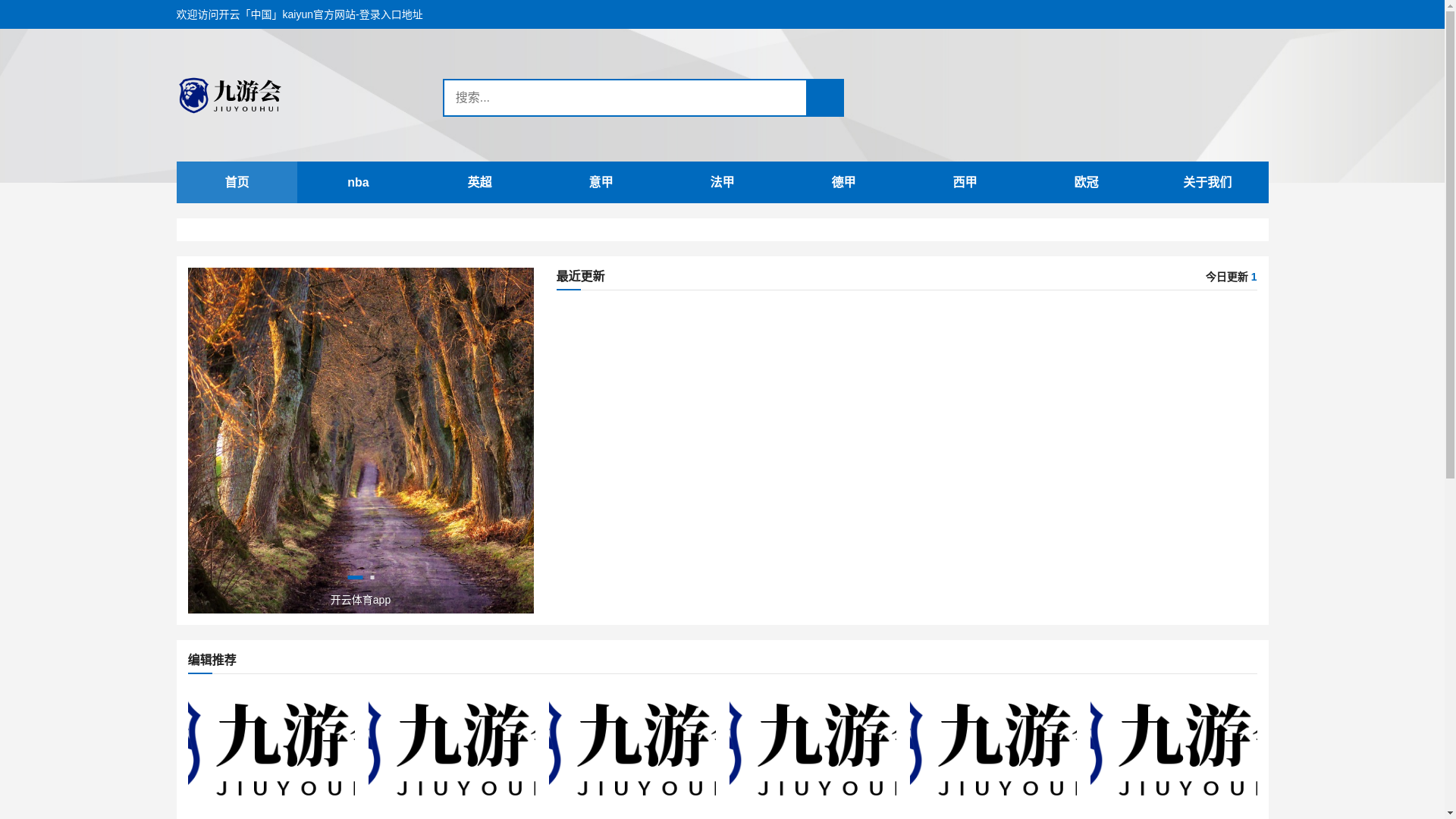website screenshot of https://nova-hot-kaiyun.com/