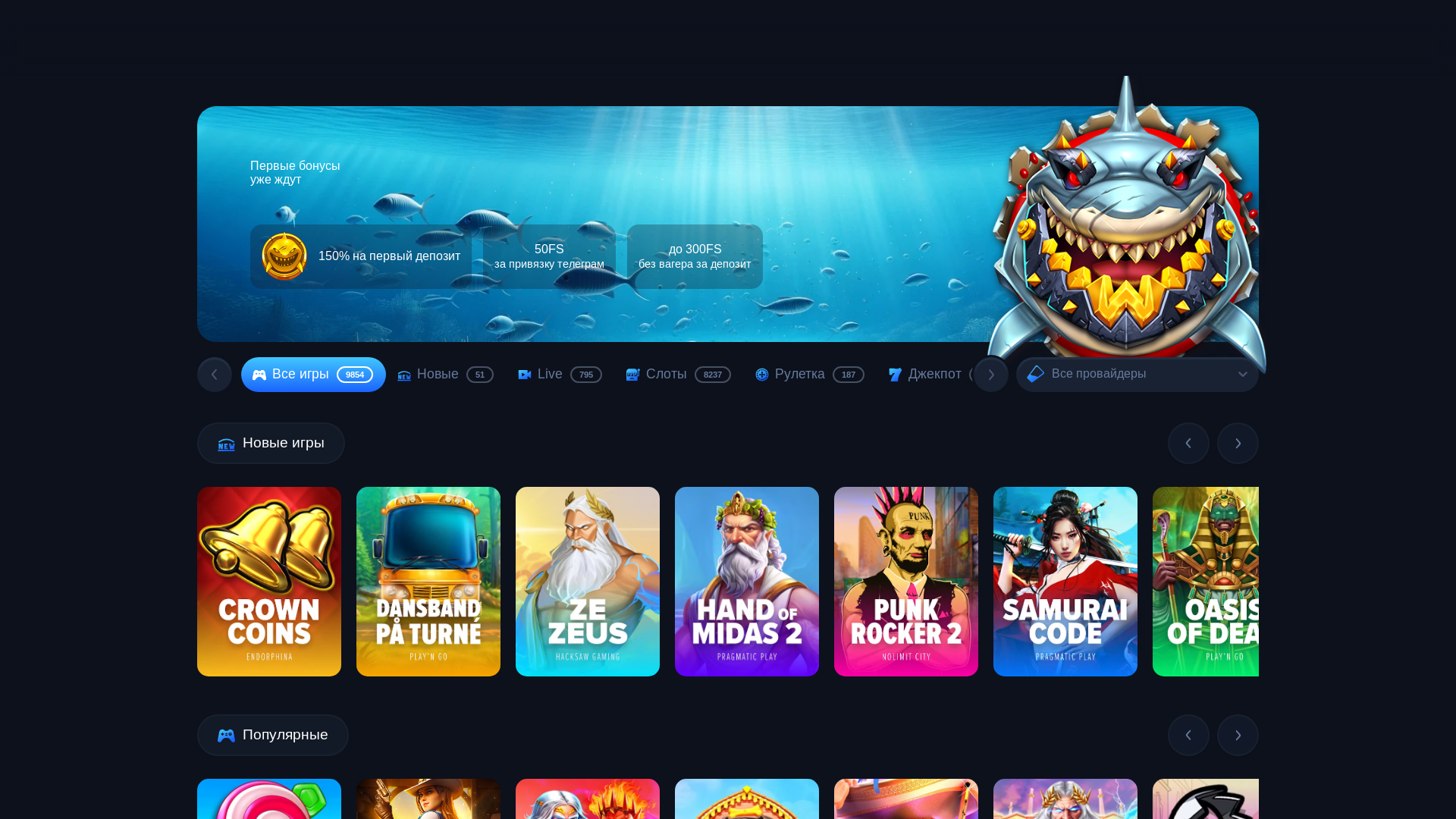 website screenshot of https://vodka360.casino/