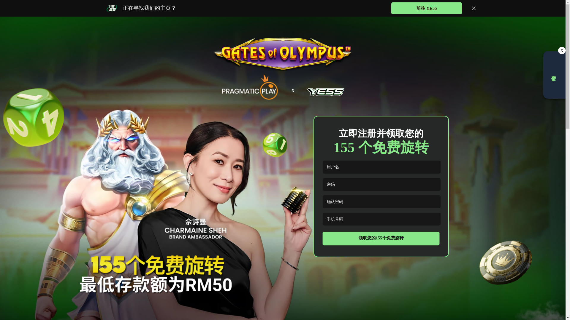 website screenshot of https://free155pp-olymp-csheh-my-zh-ye55-online.pages.dev/