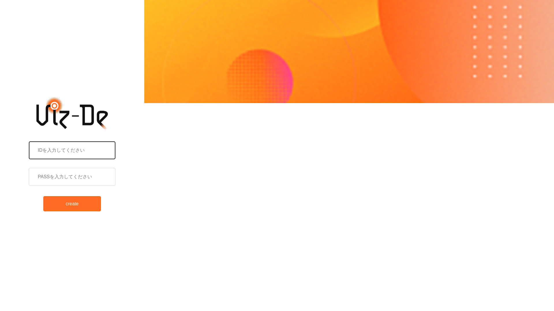 website screenshot of https://step-kyoiku.com/