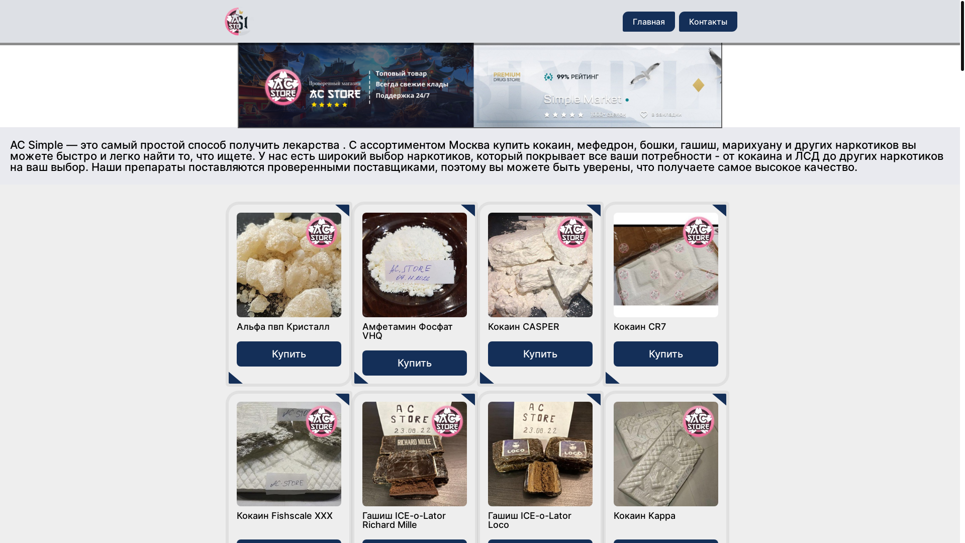 website screenshot of https://moscowoklav.ru/