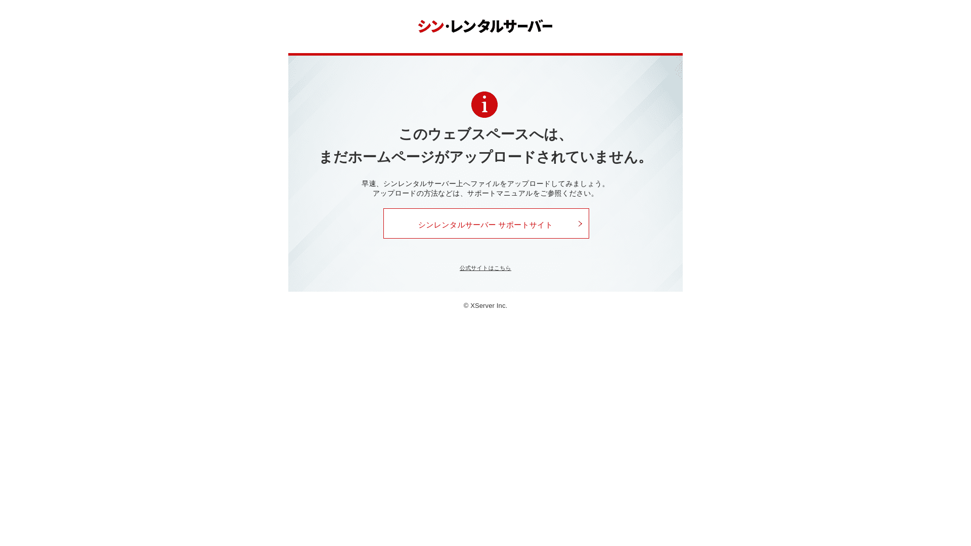 website screenshot of https://xn--ztqt60a99dxnfe33atn1b.com/
