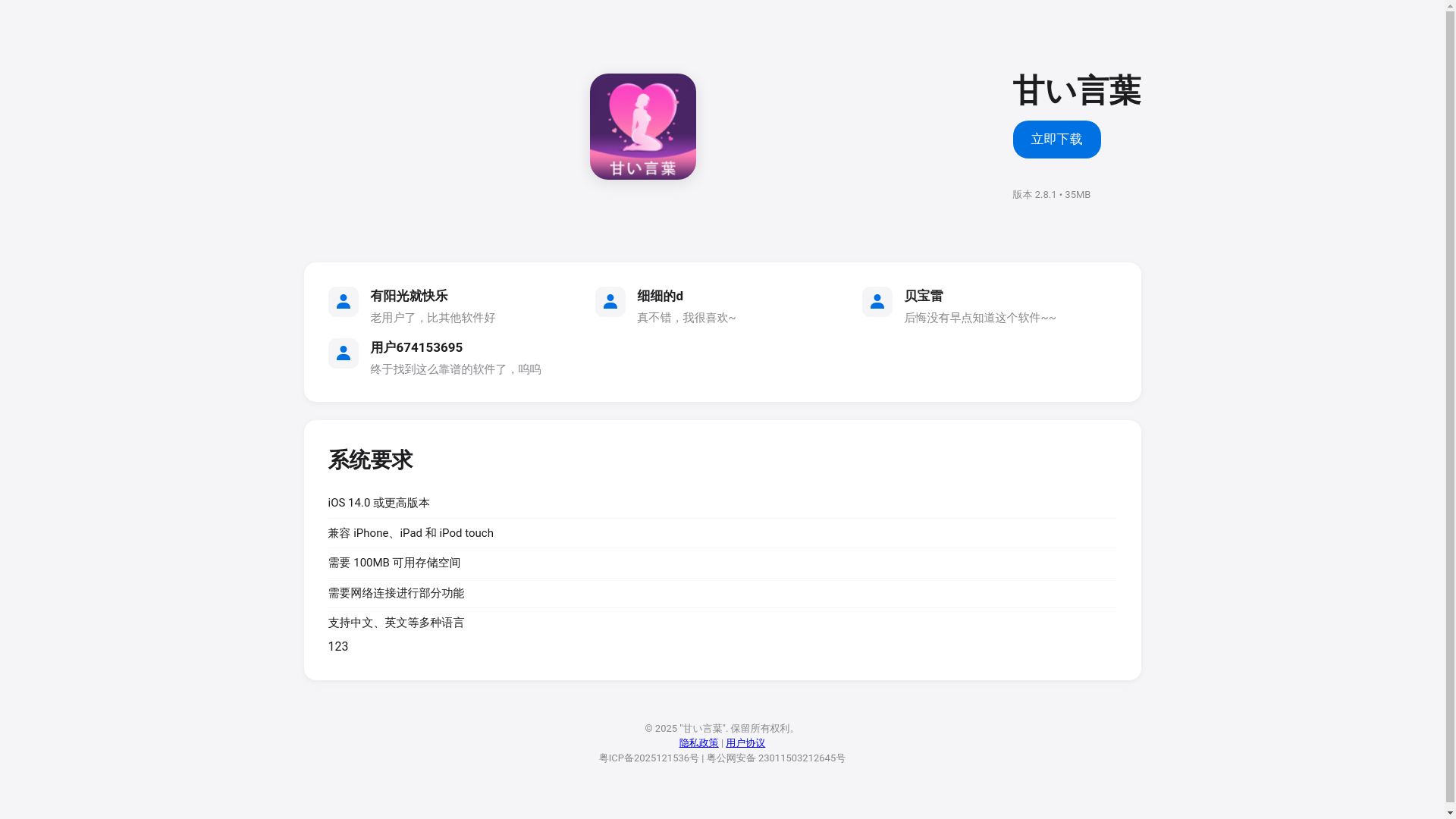 website screenshot of https://hf1aw0l.top/