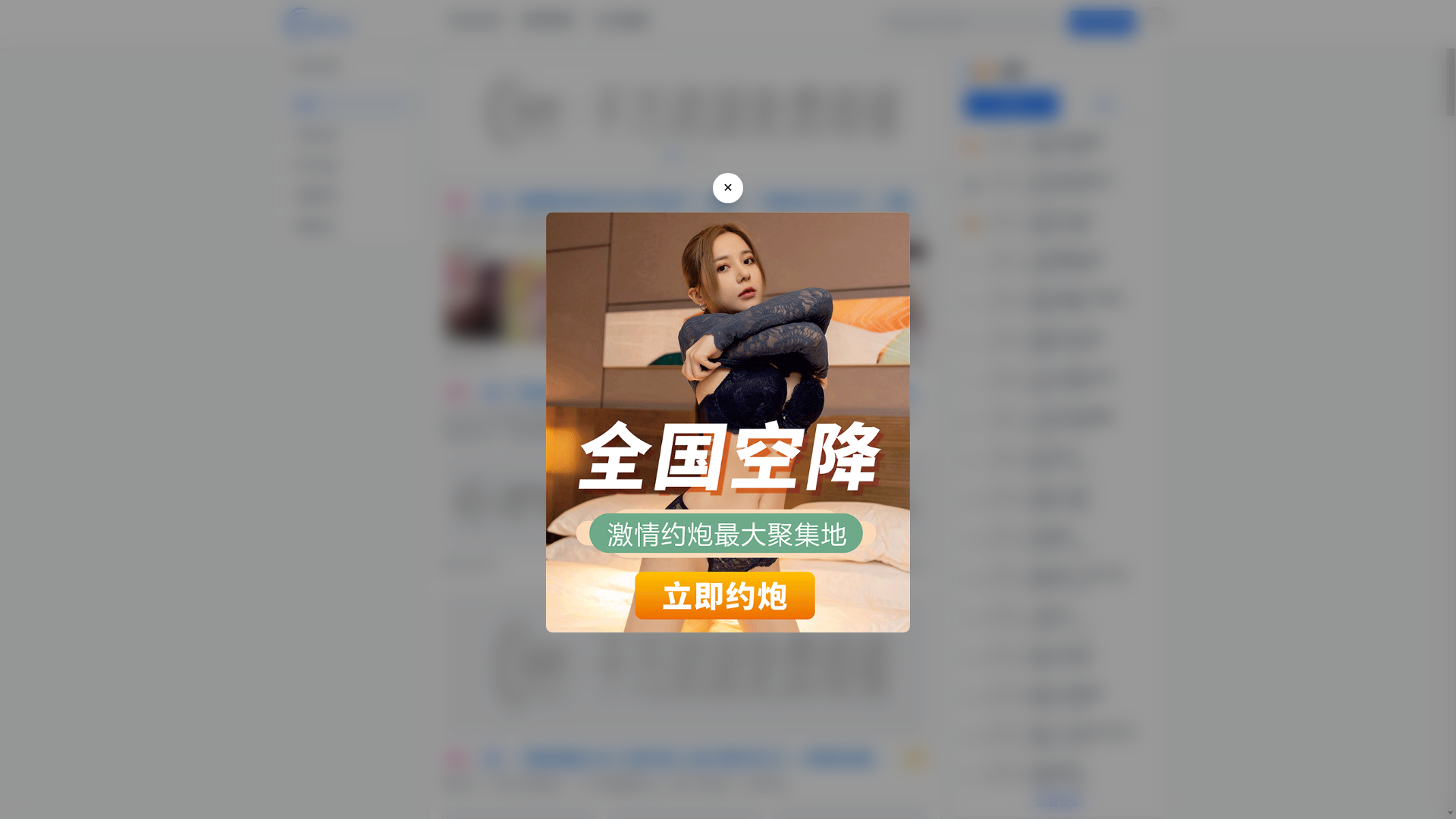 website screenshot of https://haojbj.cc/