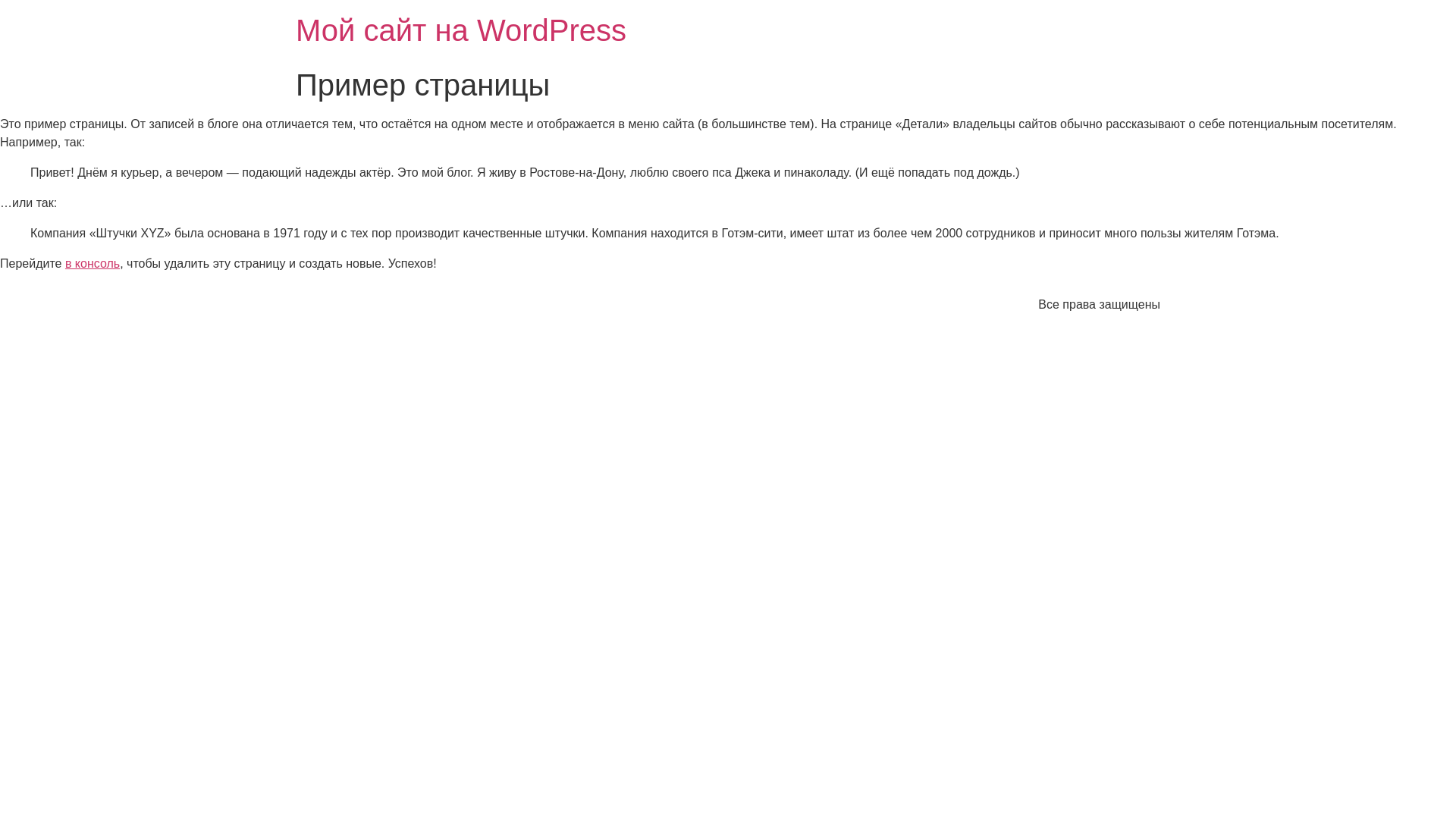 website screenshot of https://hanoi-city.ru/