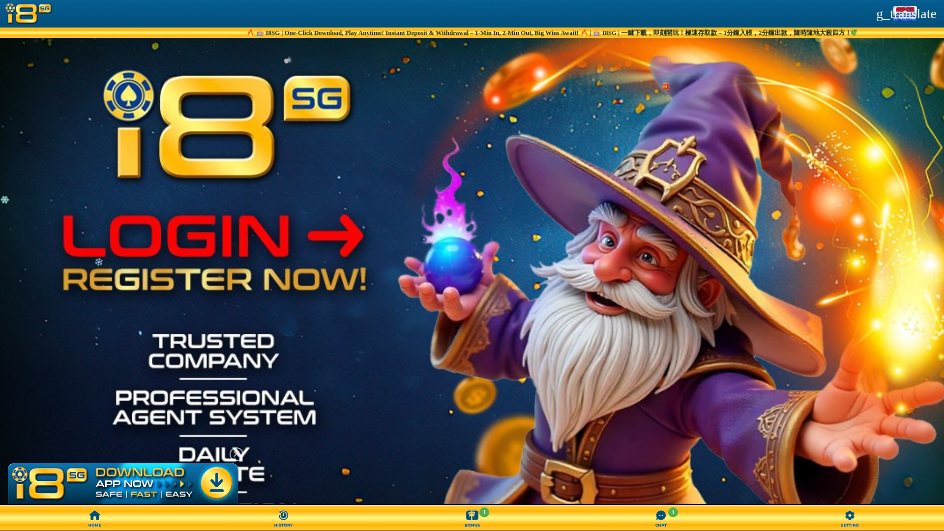 website screenshot of https://i8sg.live/RF3655A93A3