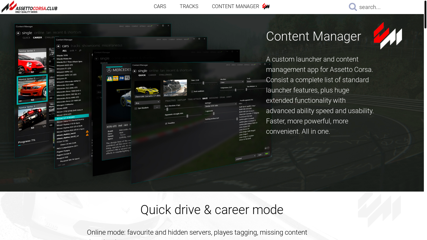website screenshot of https://assettocorsa.club/content-manager.html