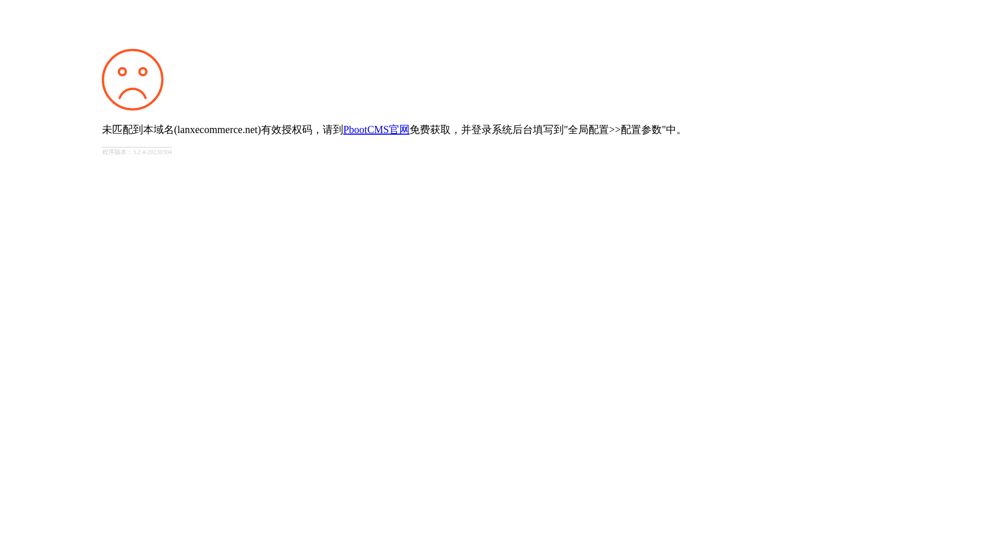 website screenshot of https://lanxecommerce.net/