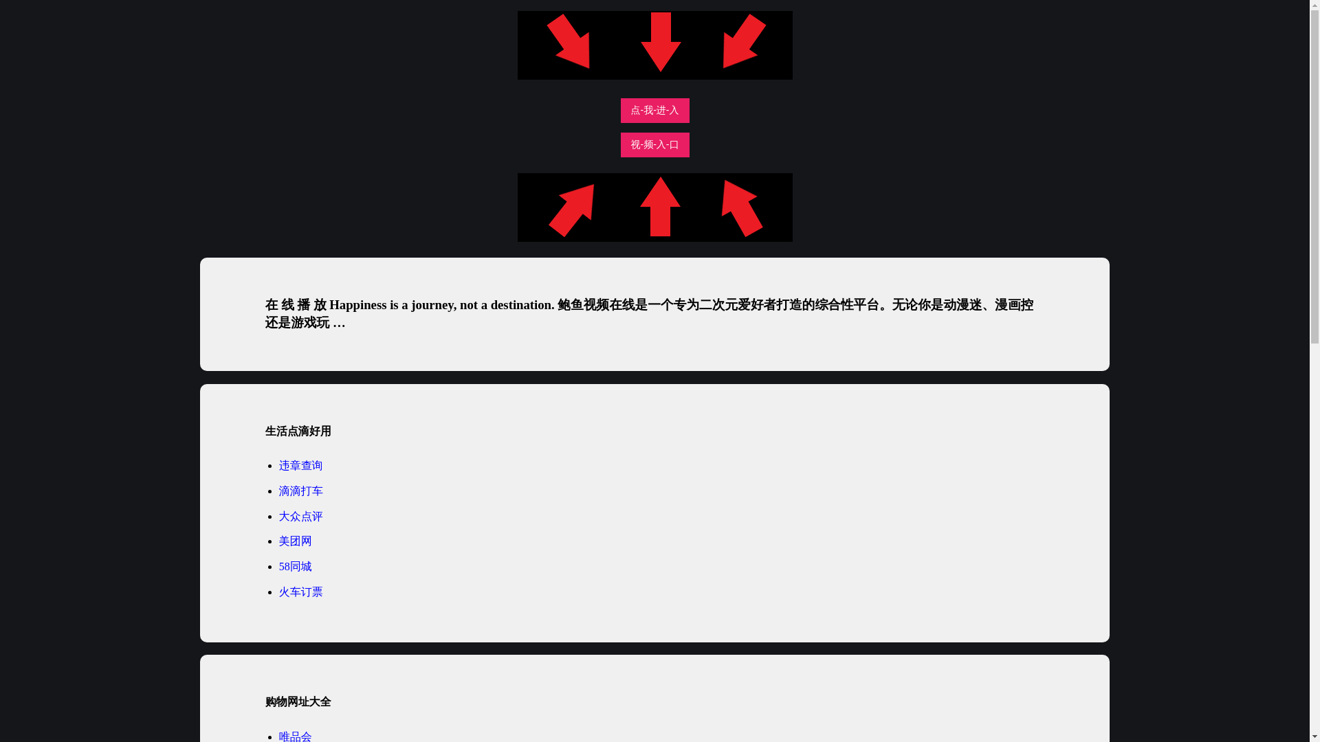 website screenshot of https://mvqlk.pages.dev/