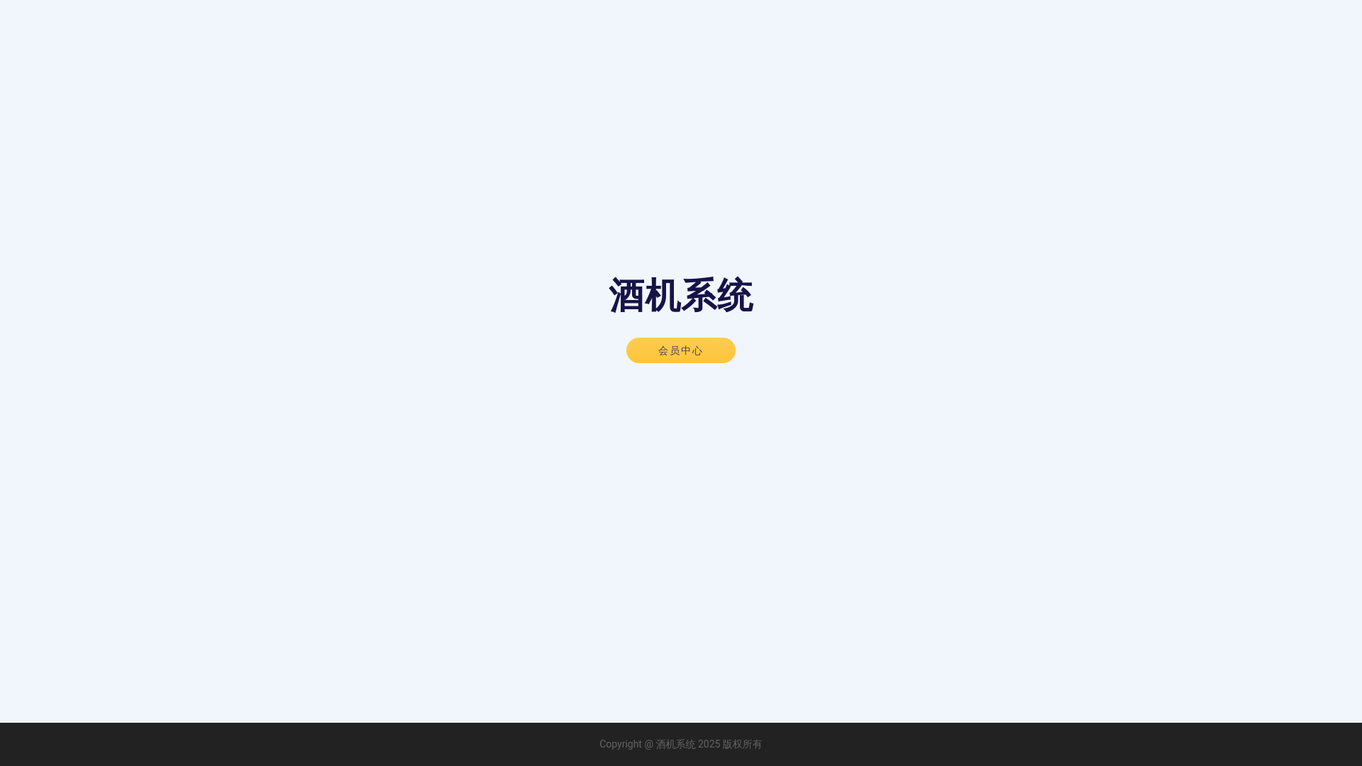 website screenshot of https://hnjxxjy.cn/