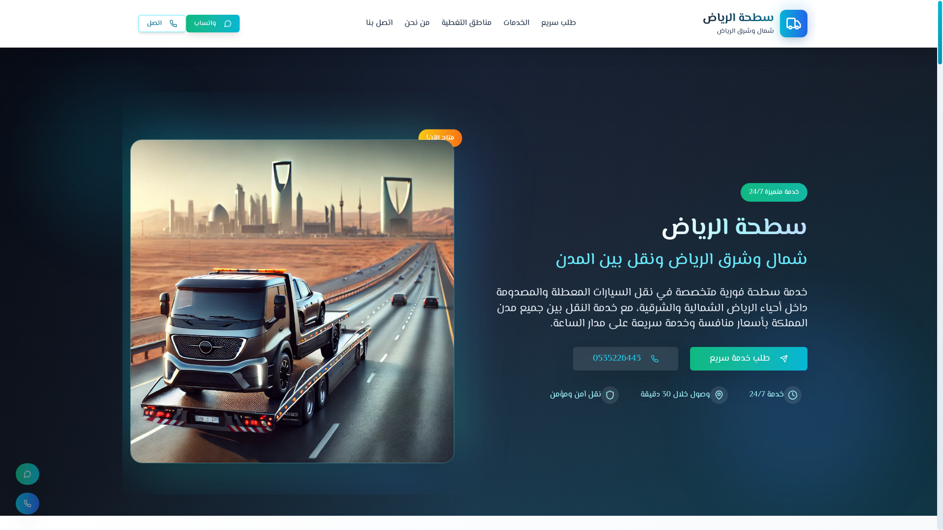 website screenshot of https://satha0535226443.com/